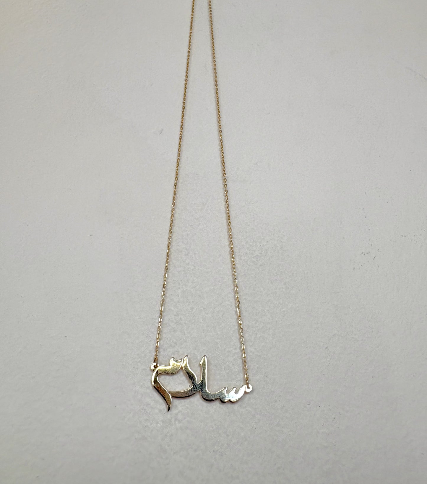 Peace in Arabic Necklace