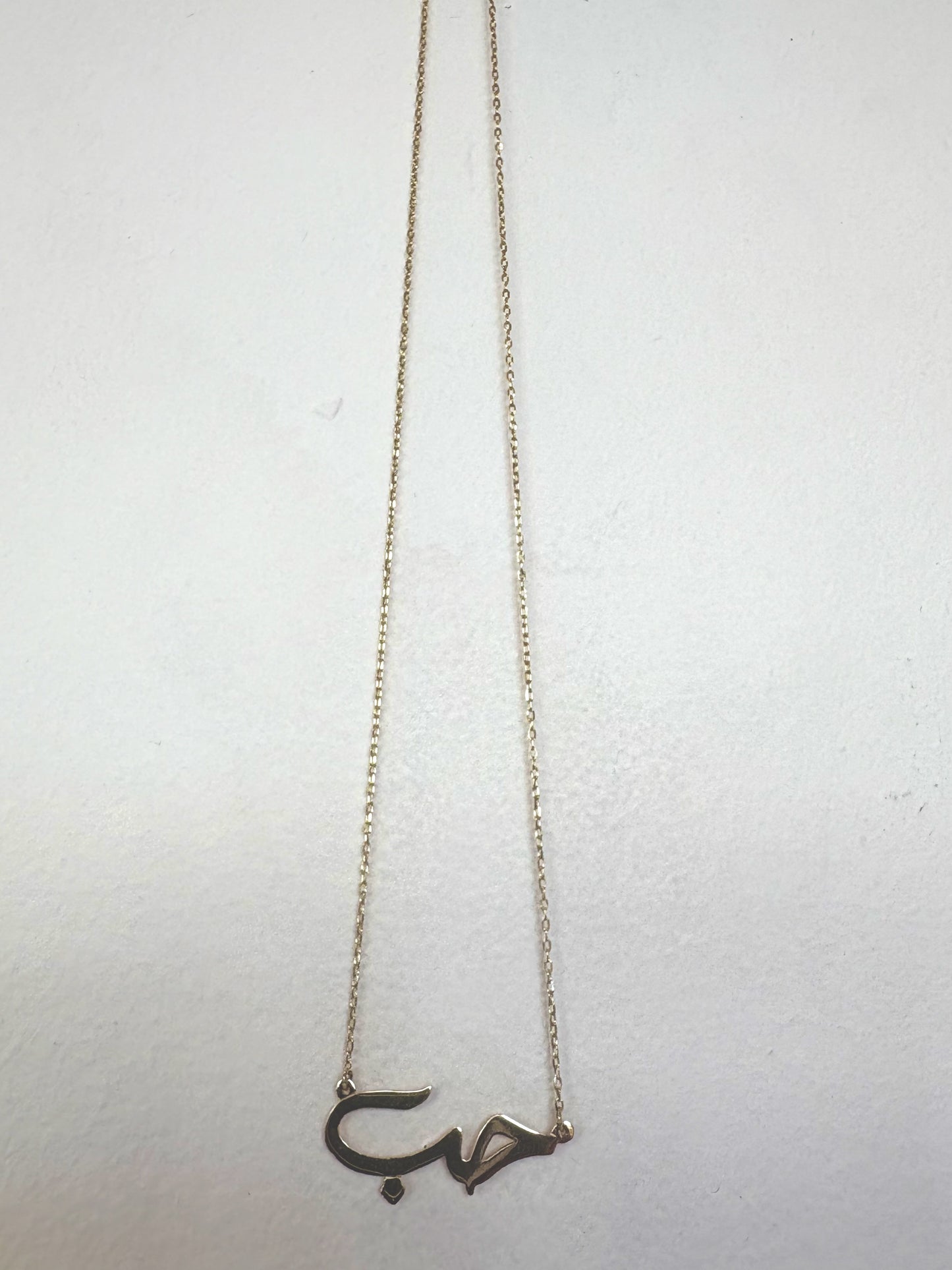 Love in Arabic Necklace